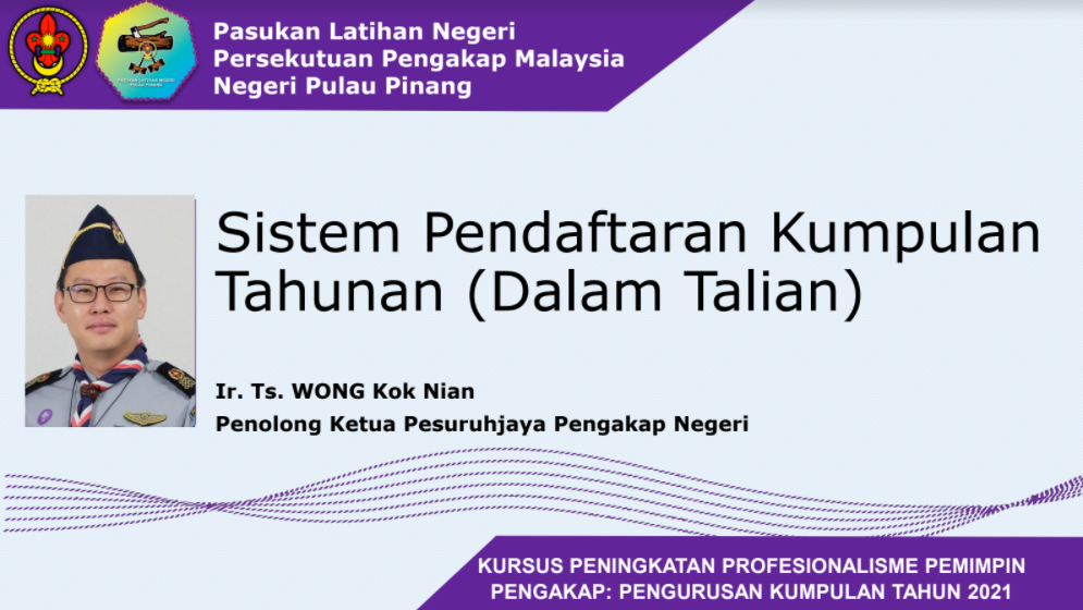 Modul 8b: Sistem Pendaftaran Keahlian Atas Talian